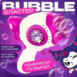 Генератор мыльных пузырей Зайчик, розовый, 18?10?18 см