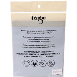 Цена за 5 шт. Мешок для стирки 30*40 см, цвет черный