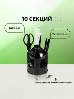 Настольная подставка Mini Desk, пластиковая, вращающаяся, черная - Calligrata фото 9