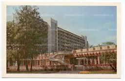 Открытка Юрмала. Гостиница Юрмала в Майори