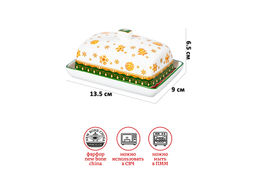 Масленка 13,5*9*6,5 см Новогодняя ёлка зеленый узор NEW BONE CHINA - Elan gallery фото 2