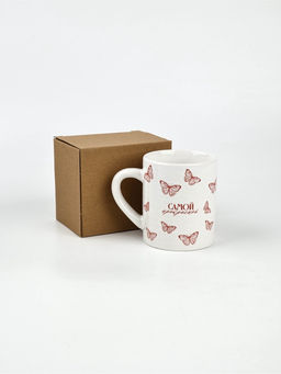 Кружка керамическая Самой прекрасной, 325 мл