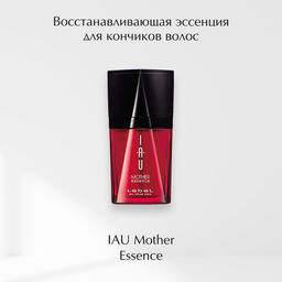 Эссенция для волос базовая Mother Essence, 25 мл мл.