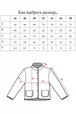 Куртка 70% лен -30% хлопок на натуральном утеплителе (100% хлопок) - Новый лен фото 3