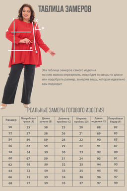 Рубашка-2738 - Lady maria фото 4