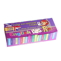 Набор большой Учим английские слова, серия из 20 тем