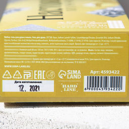 Подарочный набор Настоящий мужчина: гель для душа коньяк 250 мл и мыло для рук 90 г, Чистое счастье  фото 8