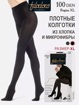(Filodoro) Regina 100 XL (ЧЗ) nero
