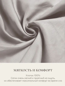 Наволочка для подушки Comfort One 37х156, НС-156/серый - Espera фото 5