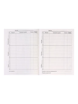 Дневник школьный для 1-11 классов, «Цветок», твёрдая обложка 7БЦ, глянцевая ламинация, 40 листов