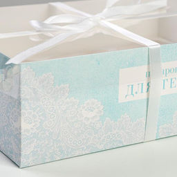 Цена за 5 шт. Коробка для капкейков, кондитерская упаковка, 6 ячеек «Подарок для тебя», 23 х 16 х 7.5 см