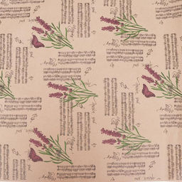 Бумага упаковочная крафт «Лаванда блюз», 0.72×10 м, 70 г/м²