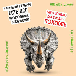 Круть