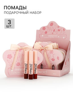Цена за 6 шт. Подарочный набор помад в стиках, 3 шт.