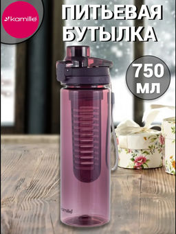 Бутылка спортивная для воды 750мл из пластика (тритан) (тёмный, тёмно-зелёный, бордовый) (2304) /KAM - Kamille фото 12