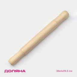 Скалка для теста с ручками Доляна, 36?4 см, рабочая часть 19.5 см, дерево бук