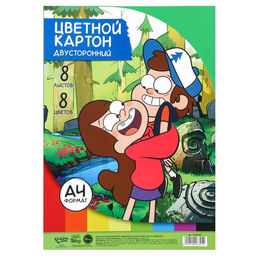 Цветной картон тонированный, А4, 8 листов, 8 цветов, немелованный, двусторонний, в пакете, 180 г/м², «Друзья»
