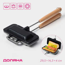 Сковорода для сэндвичей Доляна, 29.5×14.3×4 см, двусторонняя, антипригарное покрытие, литой алюминий, чёрная