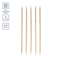 Спицы GAMMA 5-ти компл. чулочные BC2 бамбук d 4.5 мм 20 см 5 шт фото 4