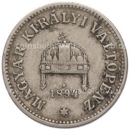 Монета 10 филлеров 1894 года Венгрия