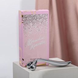 Массажер роликовый, 3D Вдохновляй красотой