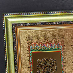 Картина Мусульманская 29х39 / XY23-7 / 3300C-139A1 /уп10/ - Галеонтрейд фото 7