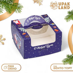 Цена за 5 шт. Коробка под бенто-торт с окном Новогодняя ночь, 14 х 14 х 8 см - Simaland фото 5