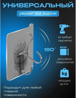 Прозрачные сверхмощные самоклеящиеся крючки из нержавеющей стали 10щтук - Buro фото 6