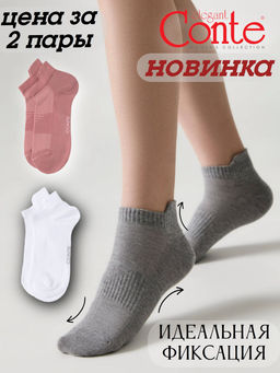Цена за 2 пары Носки женские серый *** МЕГААКЦИЯ Только до 05.07.