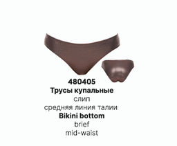 Трусы купальные Milavitsa 480405
