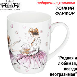 КРУЖКА LEFARD 400 МЛ