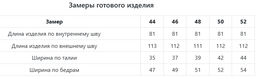 JETTY Утепленные брюки  фото 20