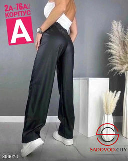 штаны женские из кожи с мехом