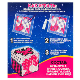 Аквамозаика Куколка, ночник, 720 шариков - Школа талантов фото 10