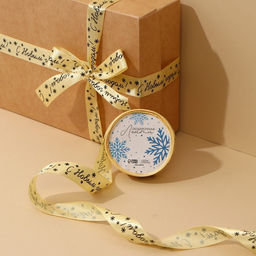 Лента атласная С Новым годом!, 2 см 5 м