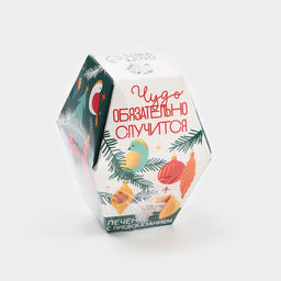 Цена за 2 шт. Печенье с предсказаниями на новый год Чудо случится, 6 г - Фабрика счастья фото 4