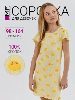 СОРОЧКА НОЧНАЯ ДЛЯ ДЕВОЧЕК