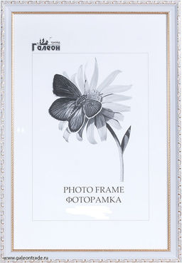 Фоторамка 21х30 / 10036-3 /уп10 - Галеонтрейд фото 2