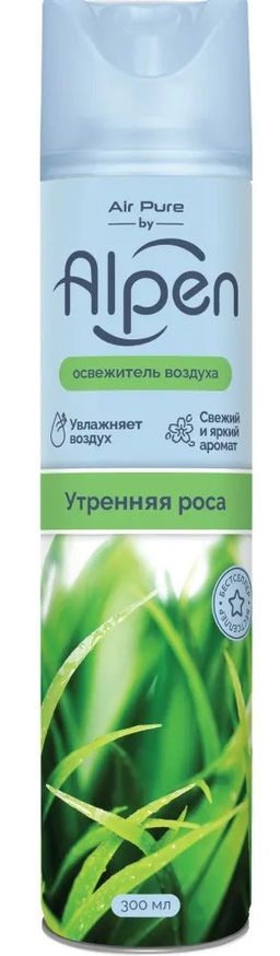 Air pure by Alpen Освежитель воздуха "Утренняя Роса" (300 мл).12