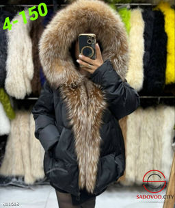 Зимняя женская куртка мех Чернобурка - Bruno фото 2