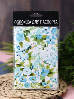 ОБЛОЖКА ДЛЯ ПАСПОРТА "Pattern Blue", плотность 600 мкм