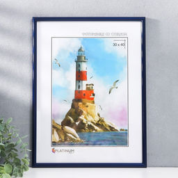 Фоторамка пластик "Радуга" 30х40 см, синий металлик (пластик)