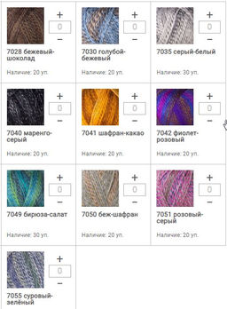 Цена за 3 мотков пряжи EVEREST