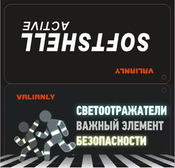Парка спортивная мужская с капюшоном softshell черного цвета 9565Ch - Mtforce фото 28
