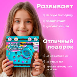 Браслет с шармами своими руками Студия украшений