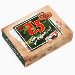 Цена за 5 шт. Коробка для сладостей 23 февраля, почта, 20 х 15 х 5 см