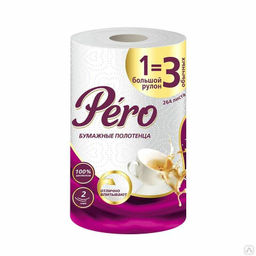 Цена за 2 шт. Полотенце бумажное GrandPero 1=3 2сл 1 рул (33м) 12шт в тр.уп. 7304