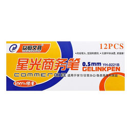 Цена за 12 шт. Ручка гелевая, 0.5 мм, чёрный, тонированный корпус - Simaland фото 5