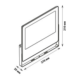 ULF-P42-100W/SPBR IP65 180-260V BLACK Прожектор для растений светодиодный. Спектр для рассады и досвечивания в период роста. Цвет черный. TM Uniel