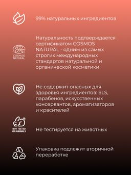 Жидкая помада для губ 11 Кораллово-розовый SIBERINA